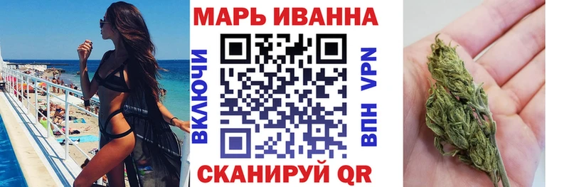 Марихуана Реж