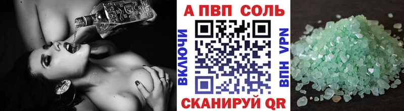 Наркошоп Реж Cocaine АМФЕТАМИН ЭКСТАЗИ Марихуана Мефедрон Альфа ПВП