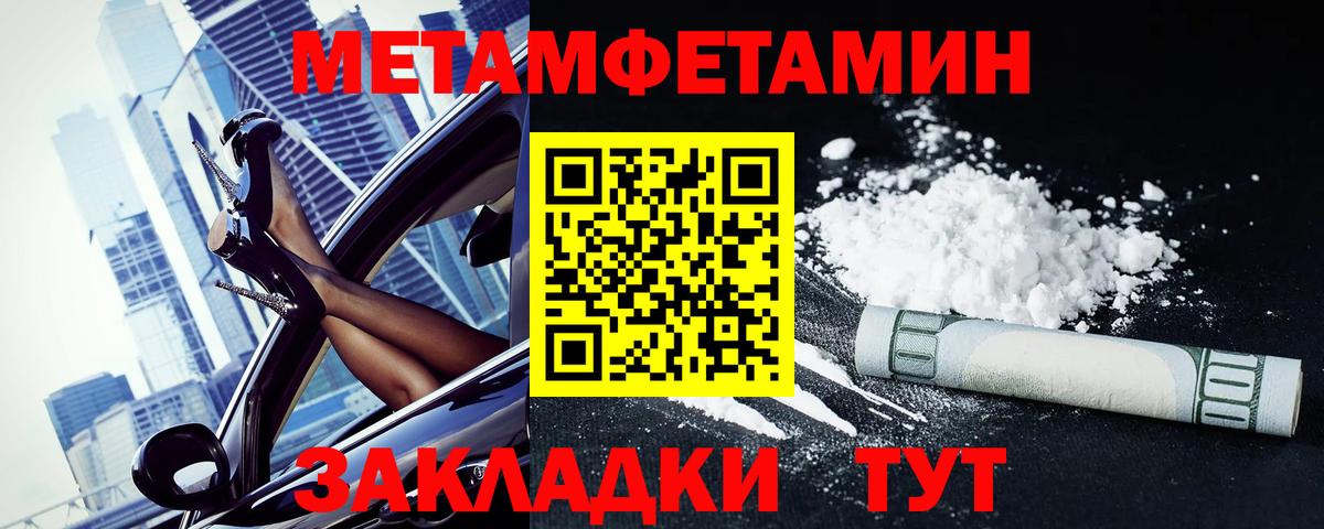 Реж  Амфетамин Розовый  АМФ  Вход с VPN 