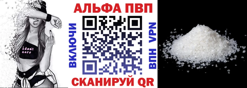 APVP мука  Реж 