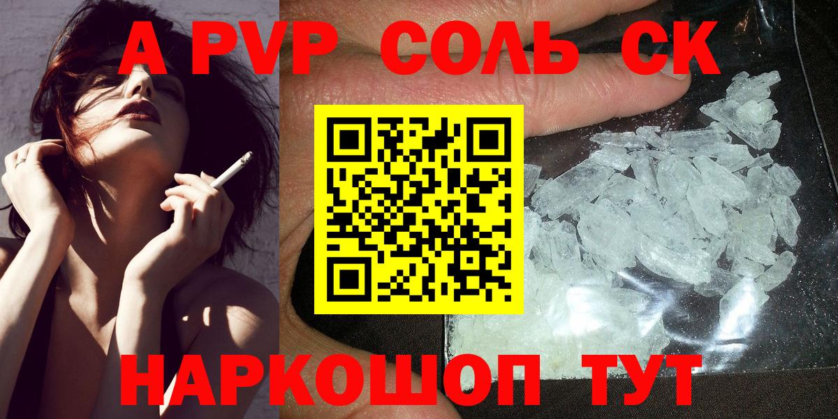 Альфа ПВП VHQ  Вход с VPN  APVP  А ПВП СК КРИС  Реж 