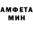 АМФЕТАМИН Розовый NOgr3mert
