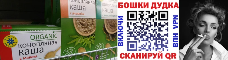 Canna-Cookies конопля  Реж 