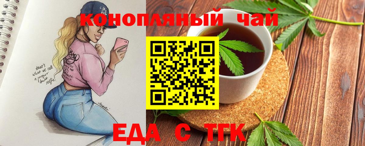 МЕФ Реж