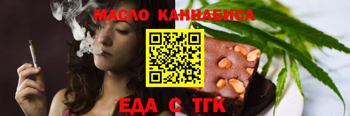 Реж  Canna-Cookies конопля  Вход с VPN 