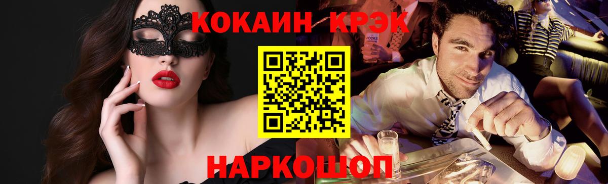 Кокаин Боливия Реж