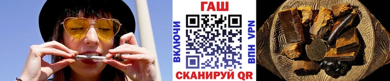 закладка  Реж  Гашиш индика сатива 