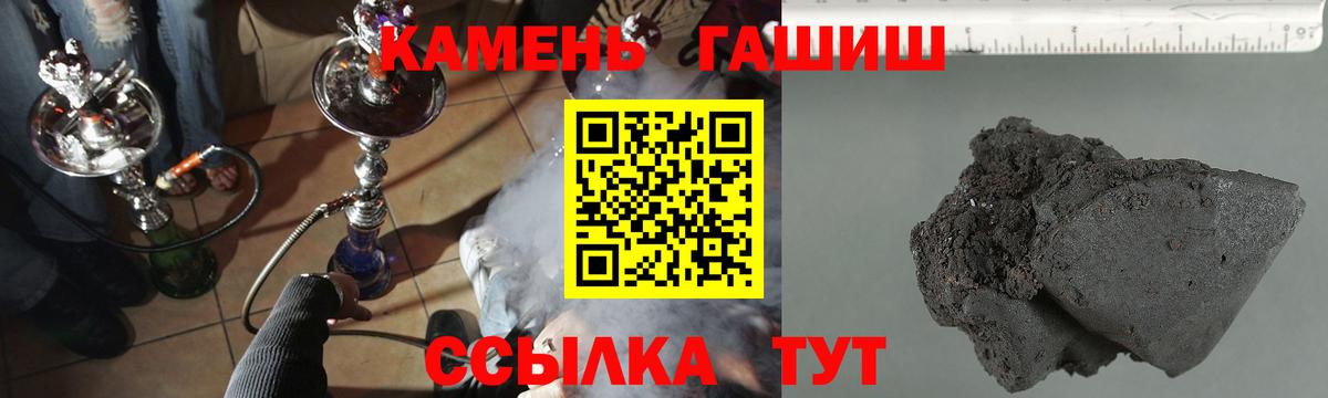ГАШ  Вход с VPN  COCAIN  Конопля  Реж  Купить наркотик  Меф  