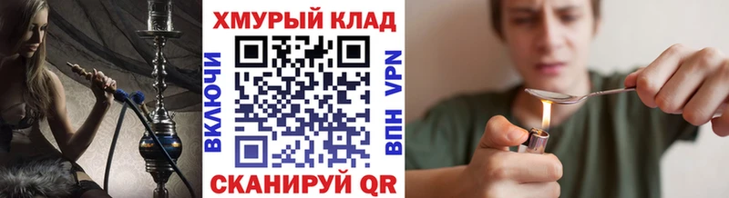 сайты даркнета наркотические препараты  Реж  Героин белый 