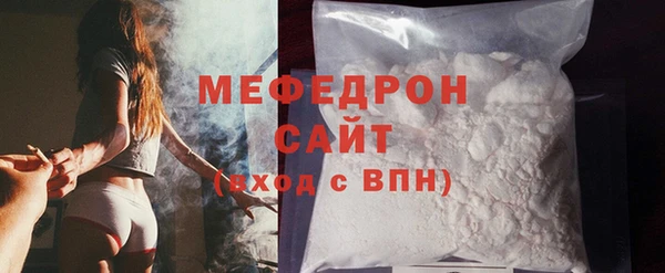 a pvp Богородск