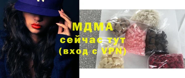 jwh Богородицк