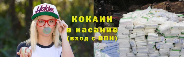 кокаин перу Богданович