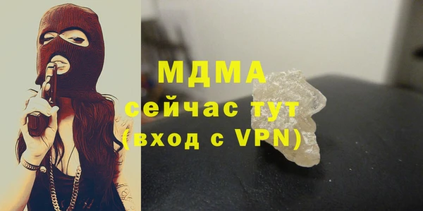кокаин перу Богданович
