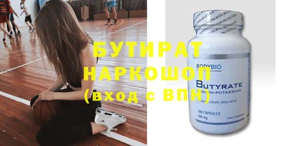 a pvp Богородск