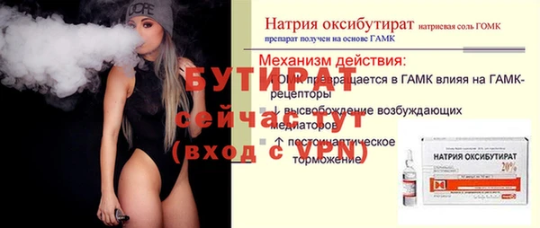 a pvp Богородск
