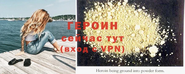 a pvp Богородск
