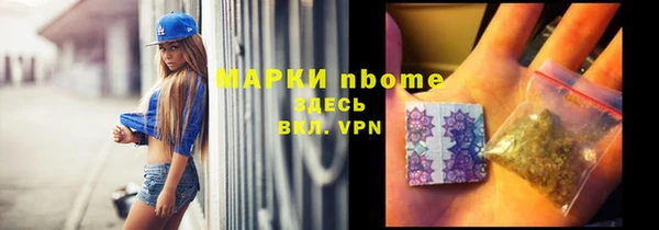 a pvp Богородск