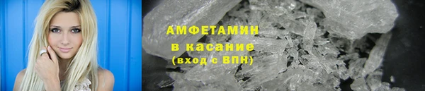 мескалин Саяногорск