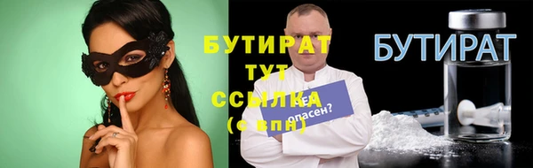 jwh Богородицк