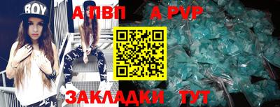 apvp Донской