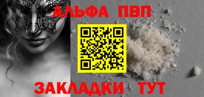 гашиш Дубна