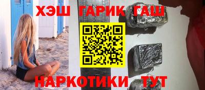 гашиш Дубна