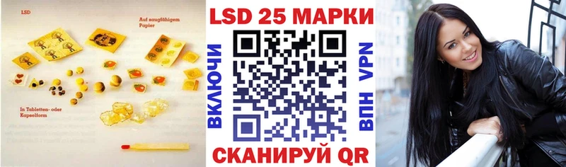 Лсд 25 экстази кислота  Реж 