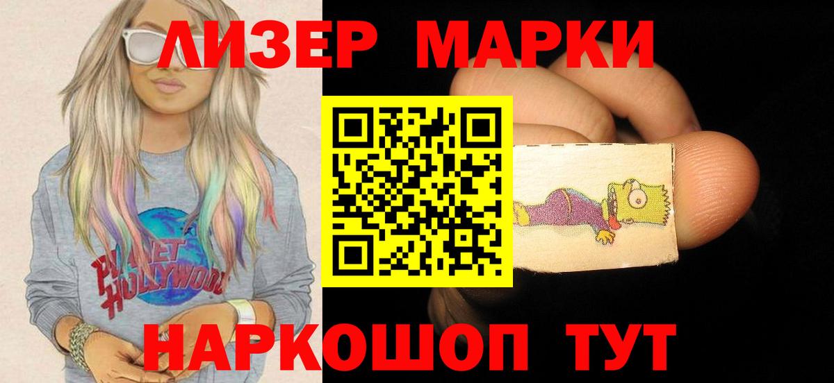 Реж  LSD-25 экстази  Вход с VPN  LSD-25 экстази кислота  LSD-25 экстази ecstasy 