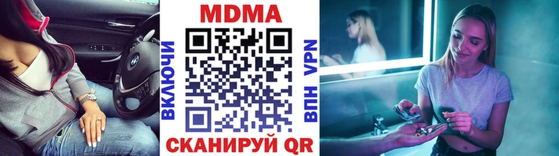 МДМА Molly  кракен онион  Реж 