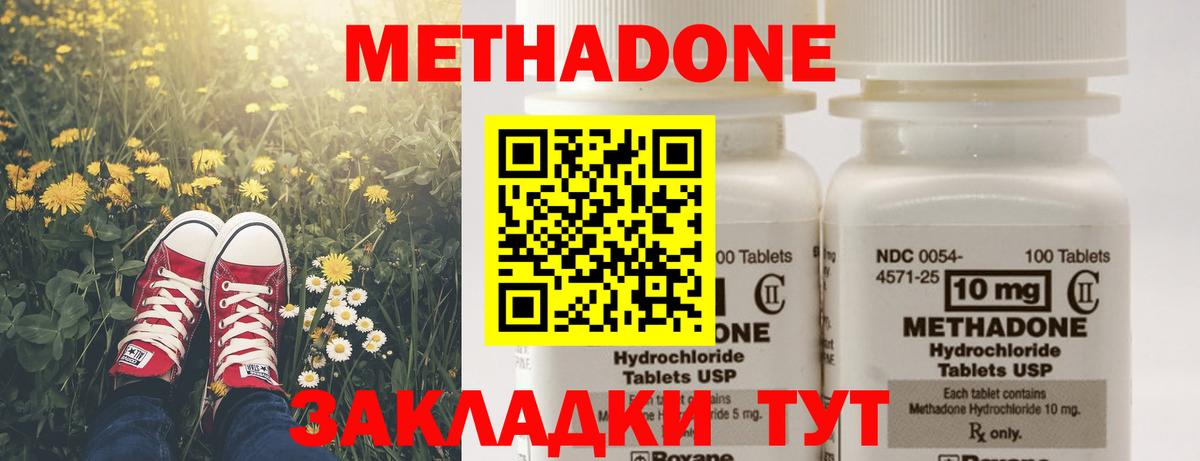 Метадон methadone Реж