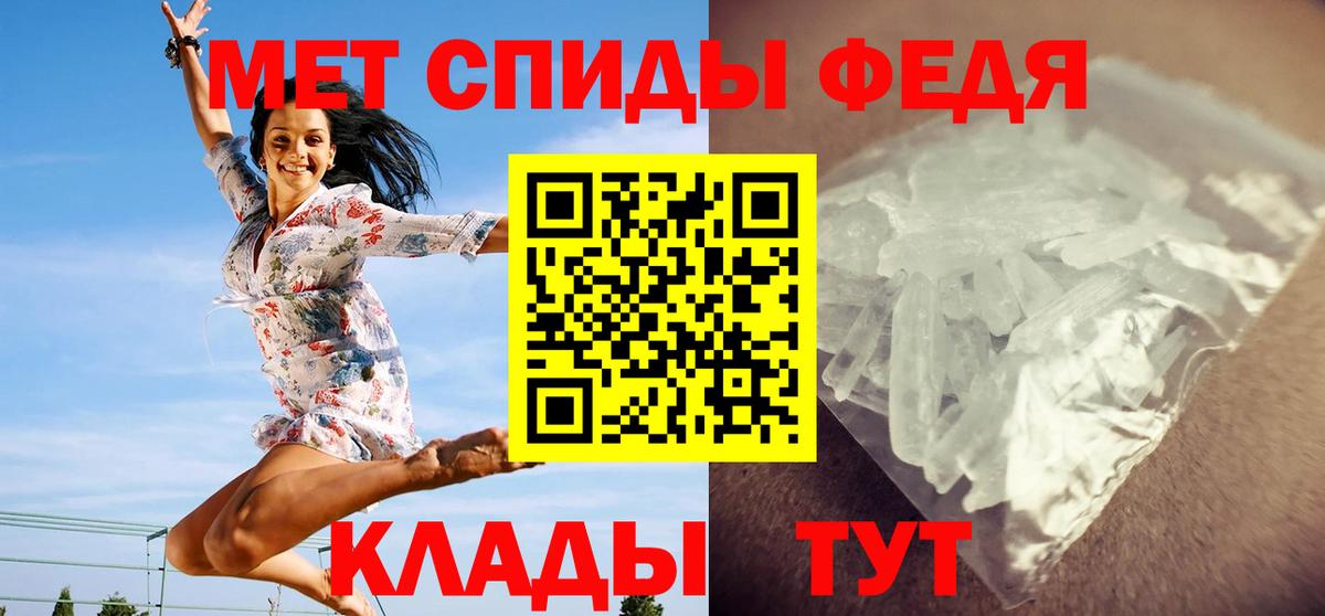 Реж  Первитин мет  Метамфетамин  Вход с VPN 