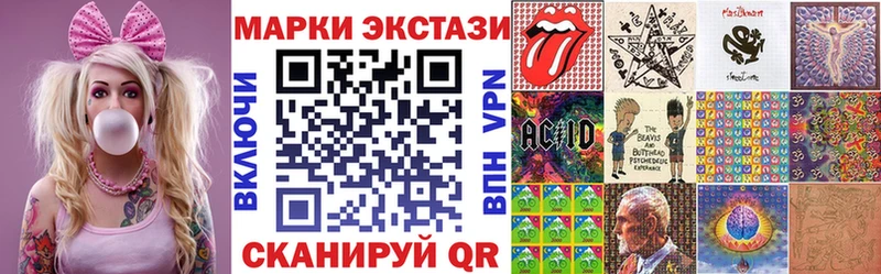 blacksprut tor  купить   Реж  Наркотические марки 1500мкг 