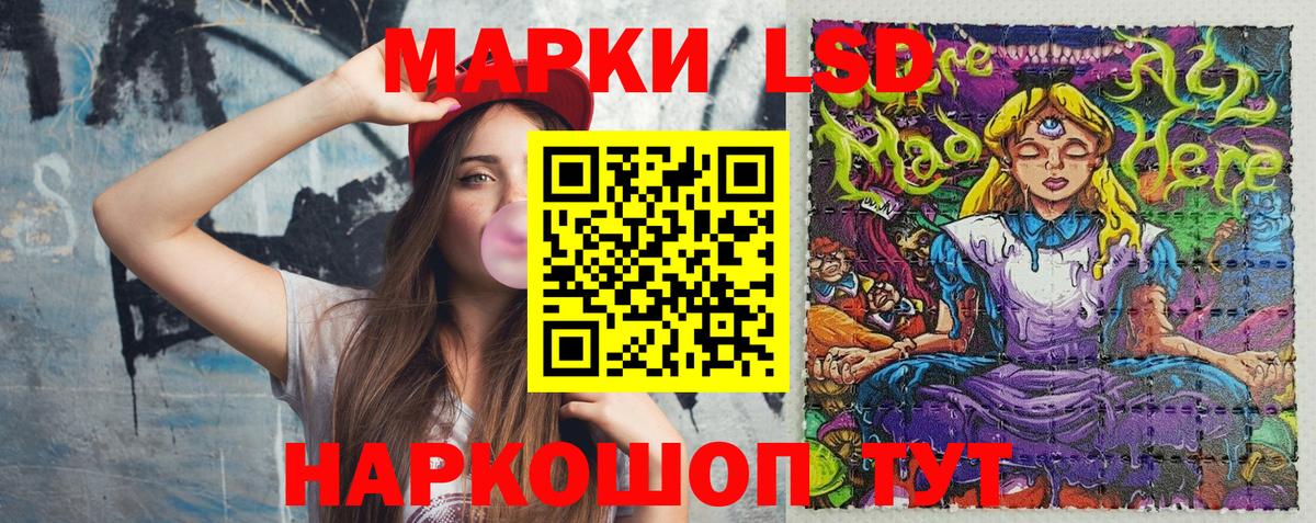 Марки N-bome 1,8мг Реж