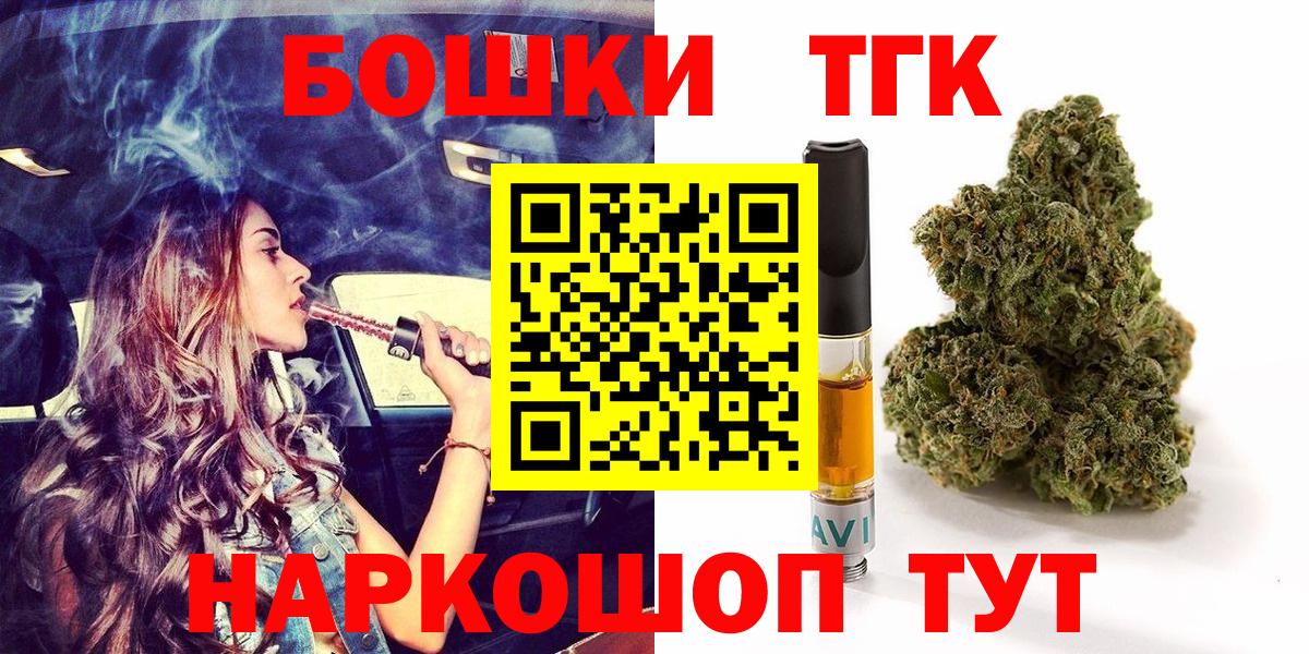 Канабис планчик Реж